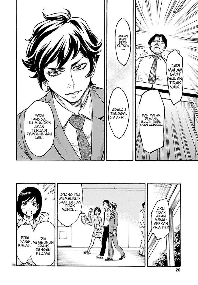 image-komik-kamen-rider-kuuga-chapter-1-22/65