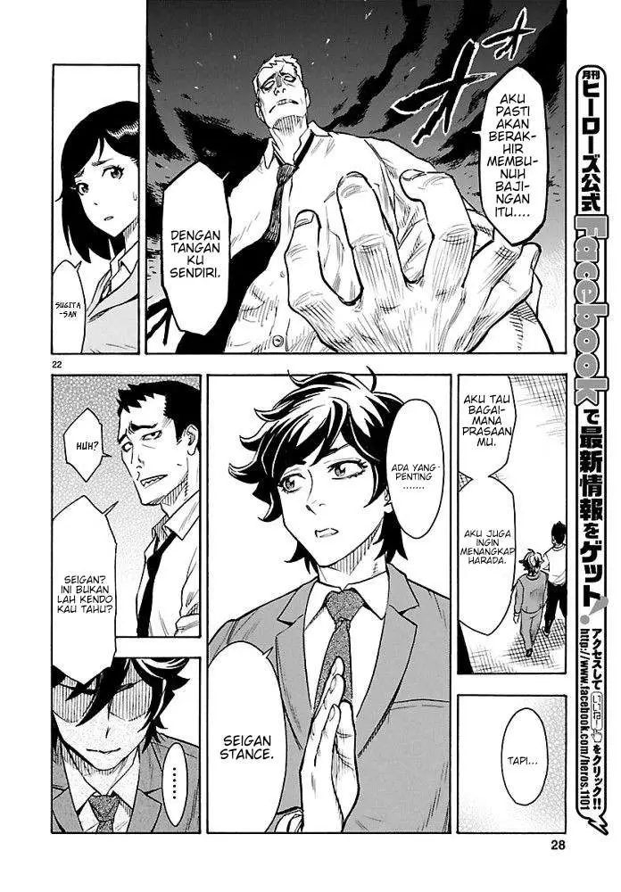 image-komik-kamen-rider-kuuga-chapter-1-24/65