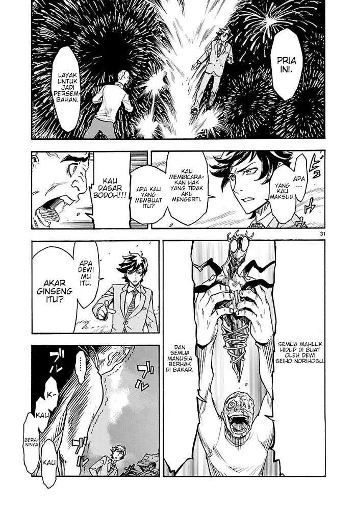 image-komik-kamen-rider-kuuga-chapter-1-33/65
