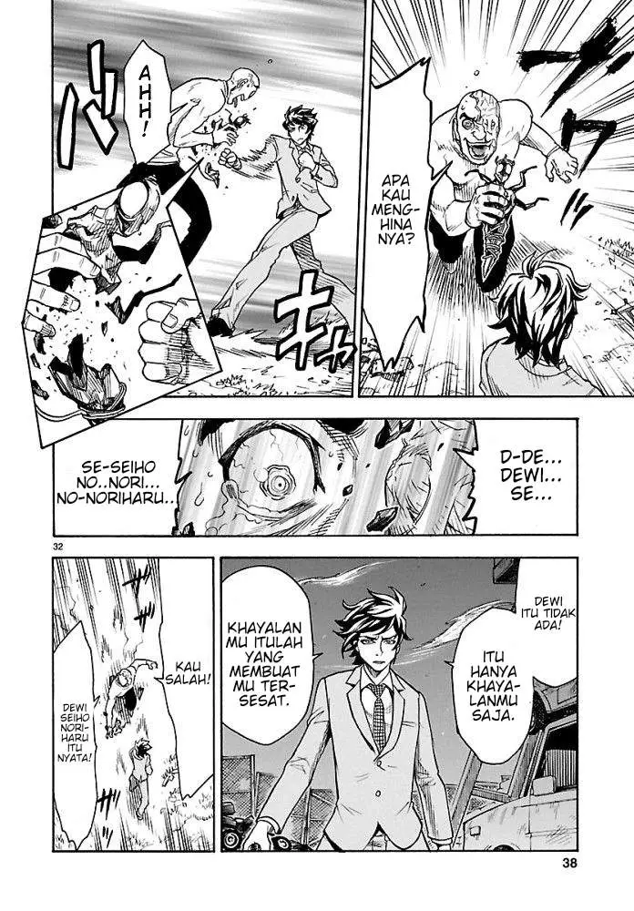 image-komik-kamen-rider-kuuga-chapter-1-34/65