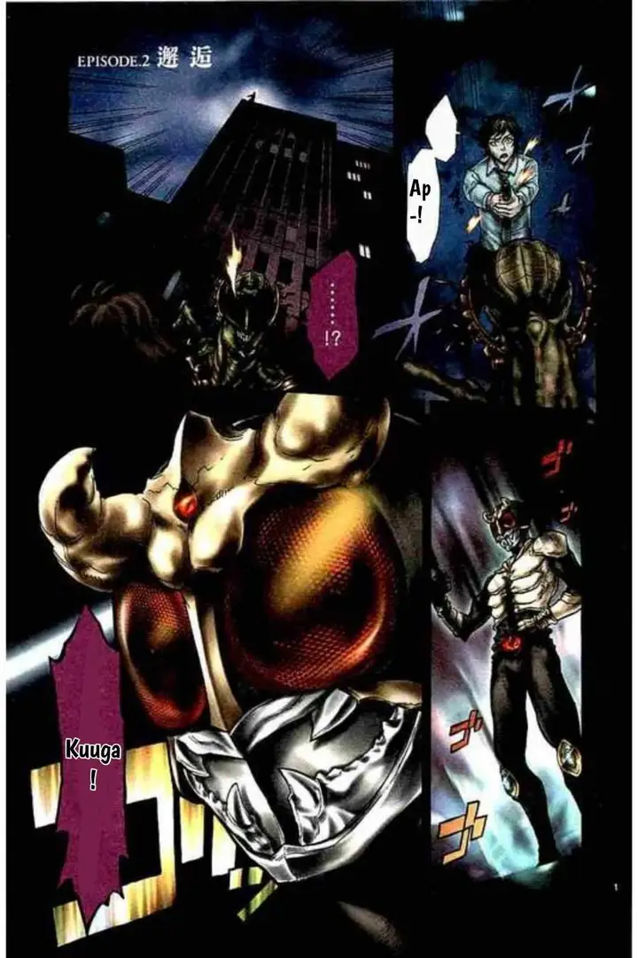 image-komik-kamen-rider-kuuga-chapter-2-0/42