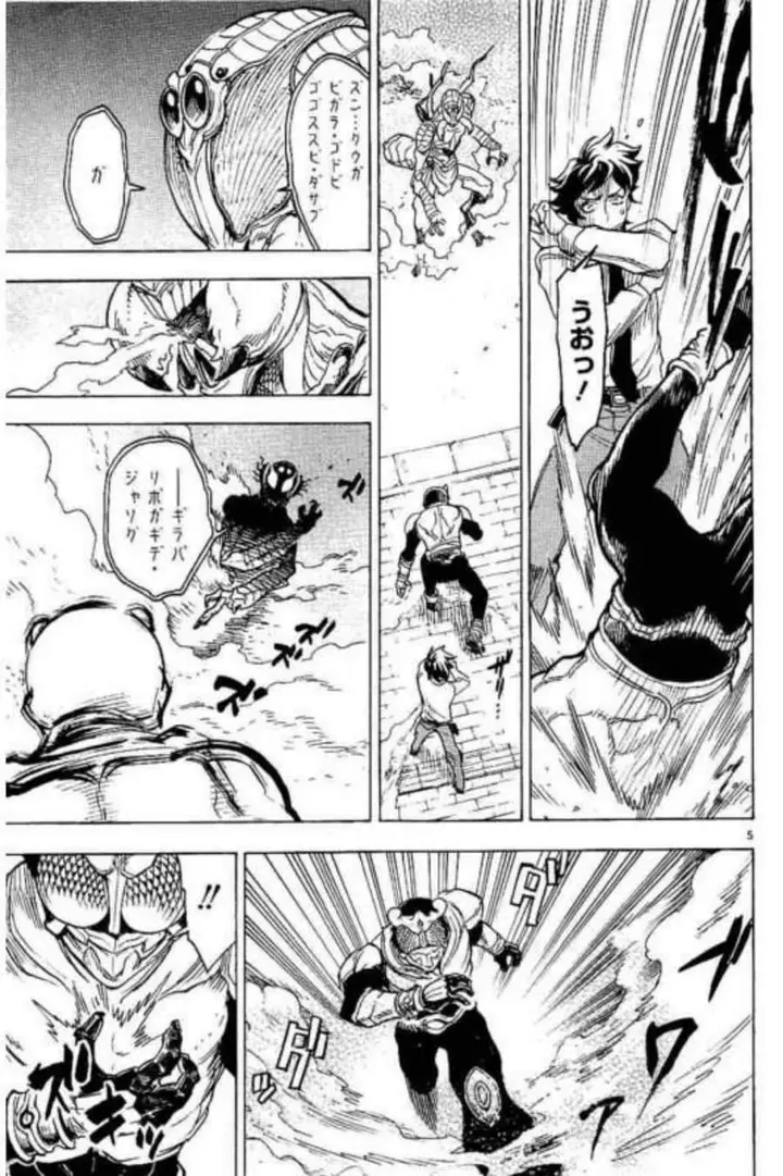 image-komik-kamen-rider-kuuga-chapter-2-4/42