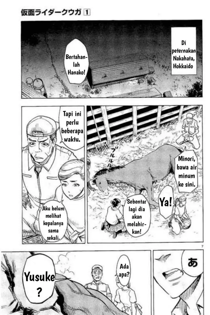 image-komik-kamen-rider-kuuga-chapter-2-6/42