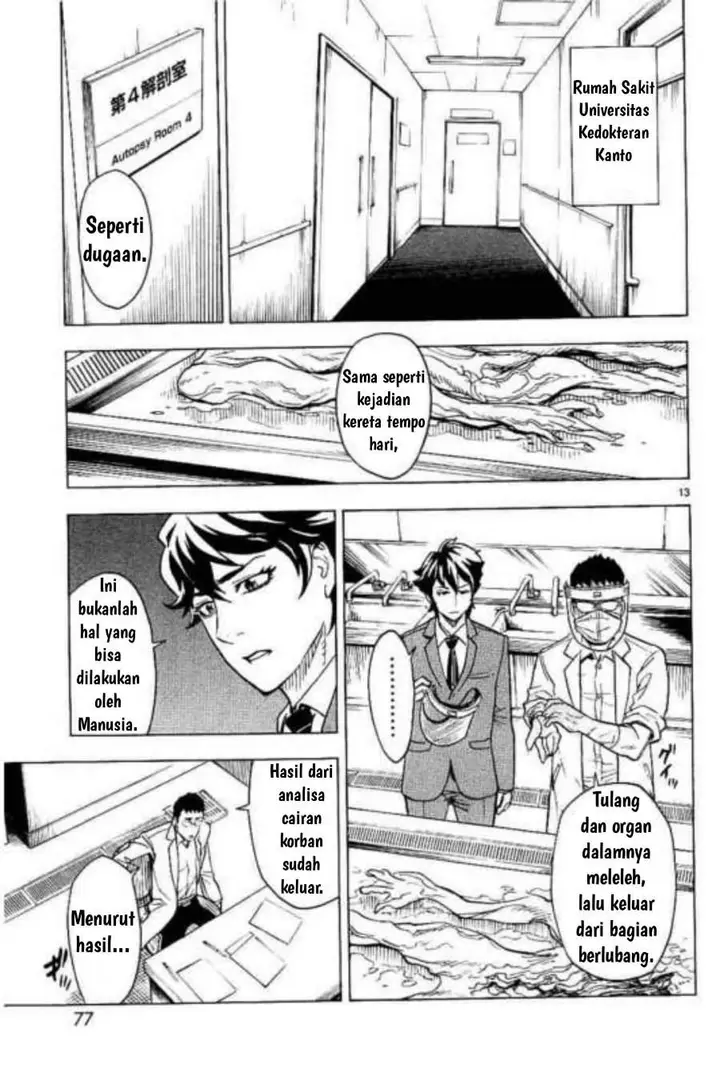 image-komik-kamen-rider-kuuga-chapter-2-12/42