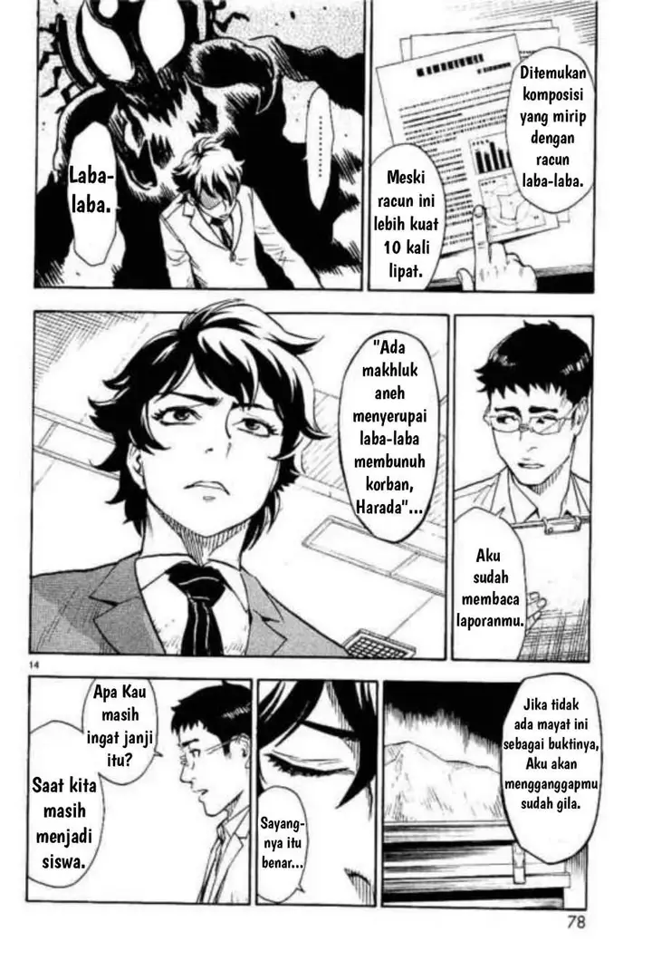 image-komik-kamen-rider-kuuga-chapter-2-13/42
