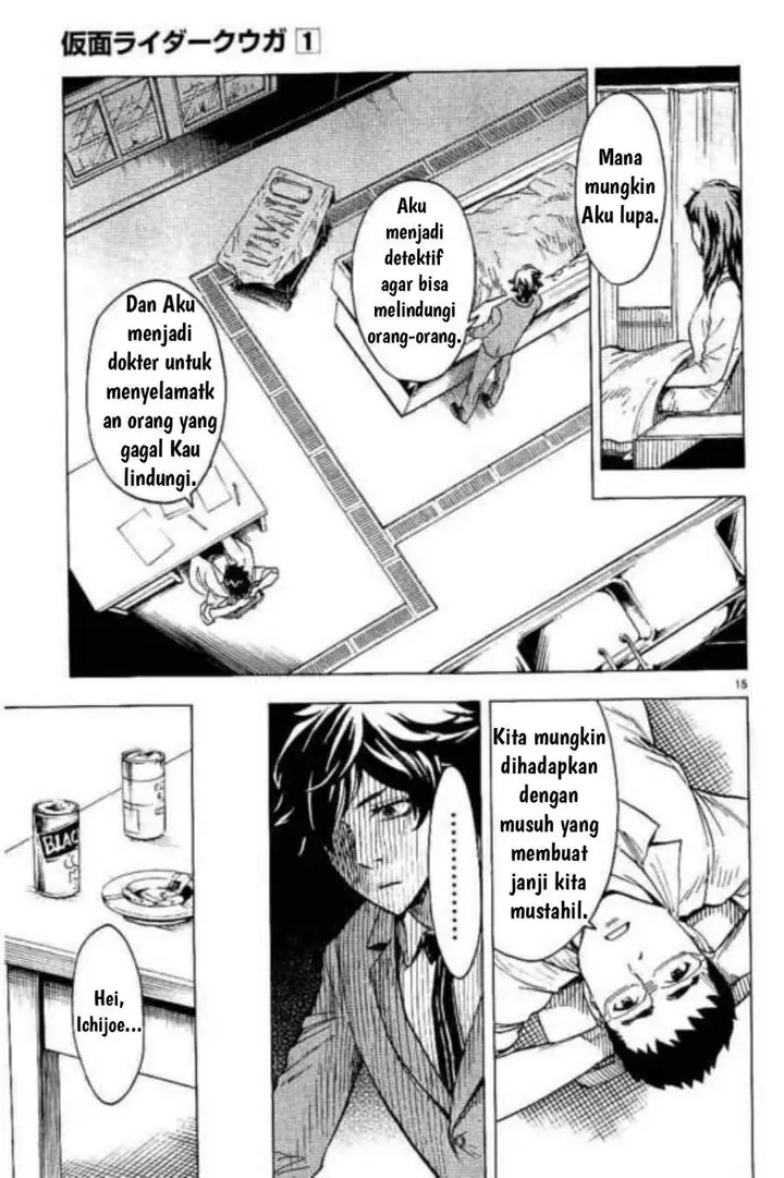 image-komik-kamen-rider-kuuga-chapter-2-14/42