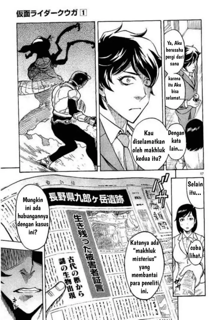 image-komik-kamen-rider-kuuga-chapter-2-16/42