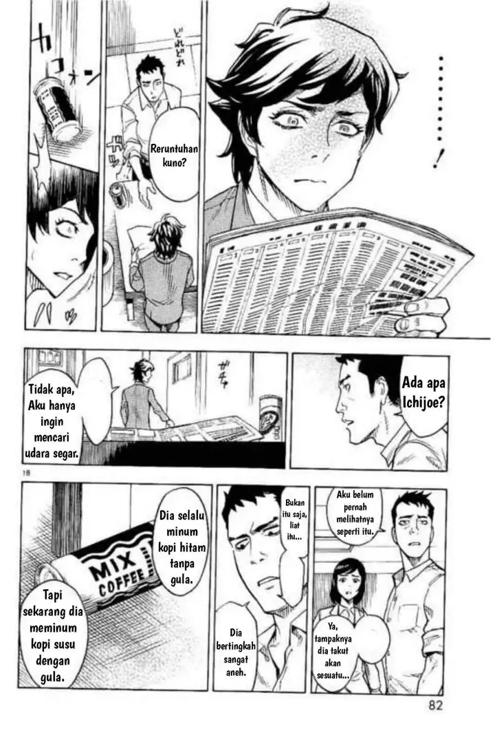 image-komik-kamen-rider-kuuga-chapter-2-17/42