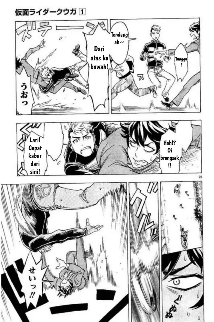 image-komik-kamen-rider-kuuga-chapter-2-22/42