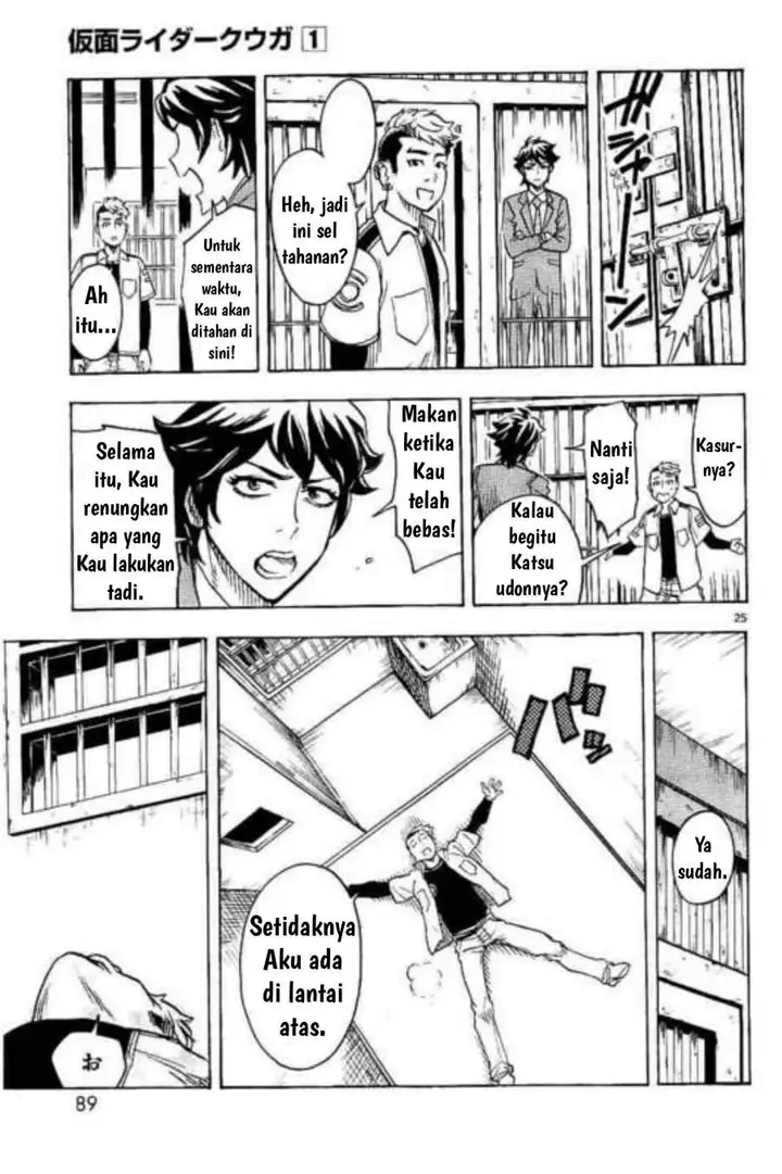 image-komik-kamen-rider-kuuga-chapter-2-24/42