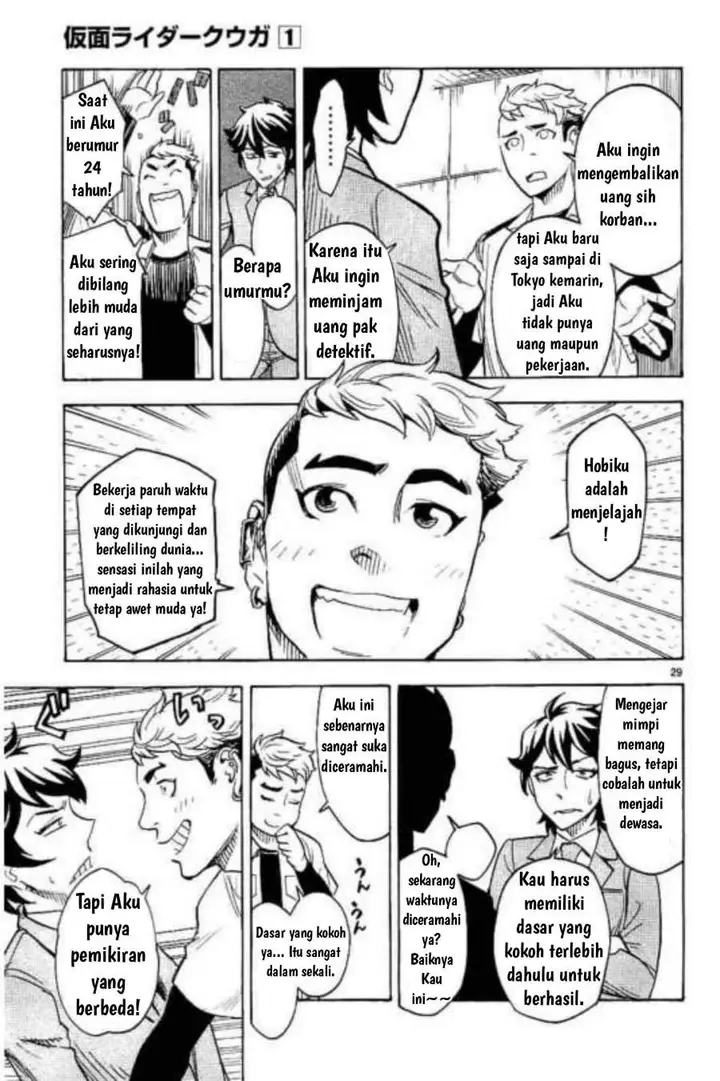 image-komik-kamen-rider-kuuga-chapter-2-28/42