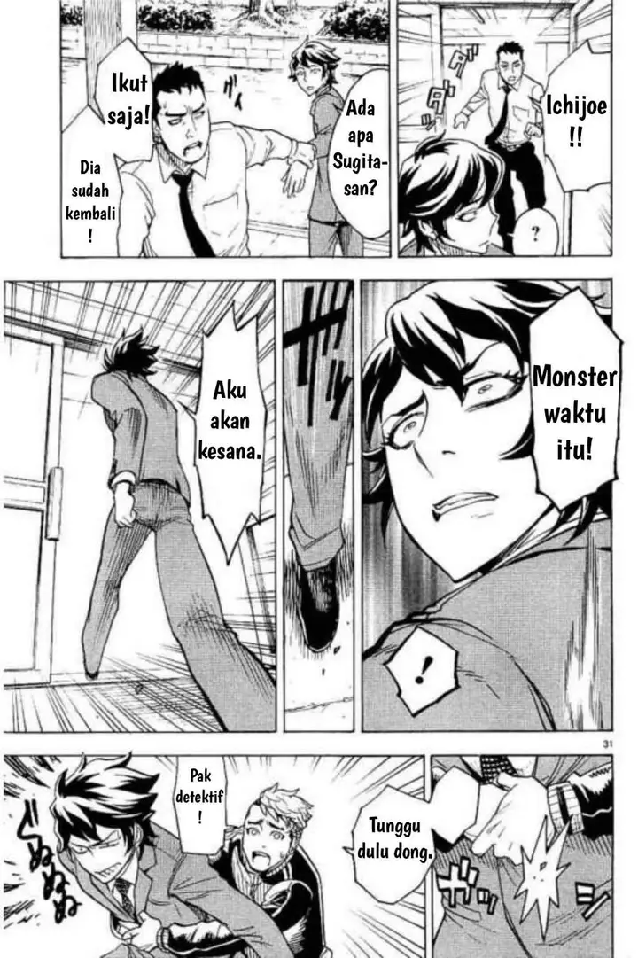 image-komik-kamen-rider-kuuga-chapter-2-30/42