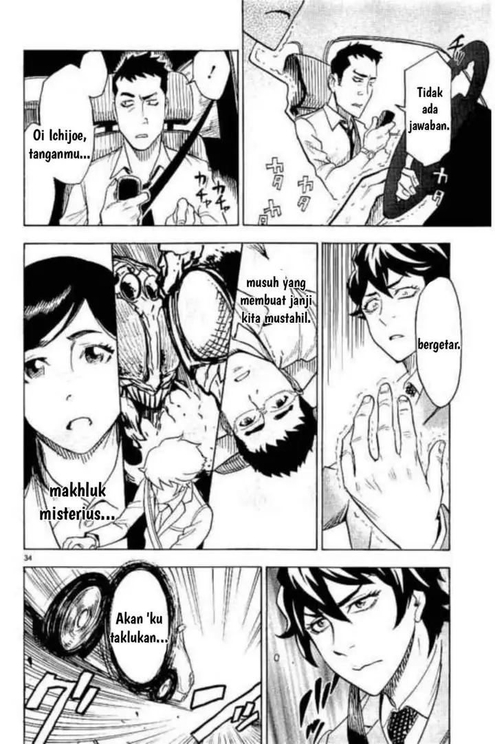 image-komik-kamen-rider-kuuga-chapter-2-33/42