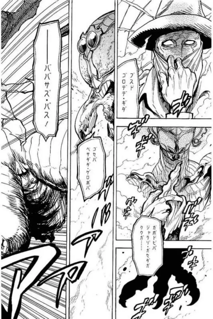 image-komik-kamen-rider-kuuga-chapter-2-39/42