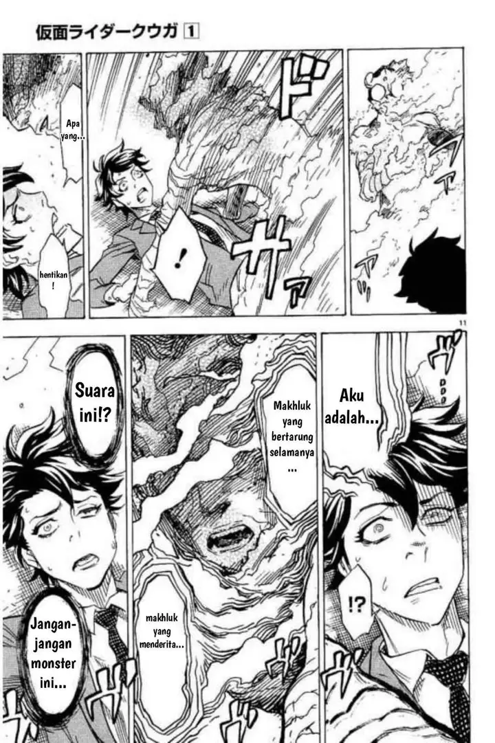 image-komik-kamen-rider-kuuga-chapter-3-10/40