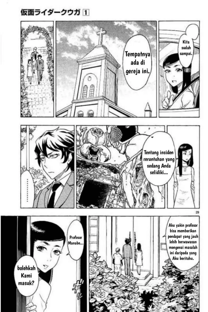 image-komik-kamen-rider-kuuga-chapter-3-28/40