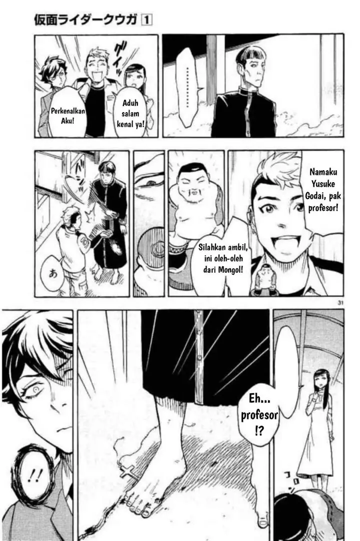 image-komik-kamen-rider-kuuga-chapter-3-30/40