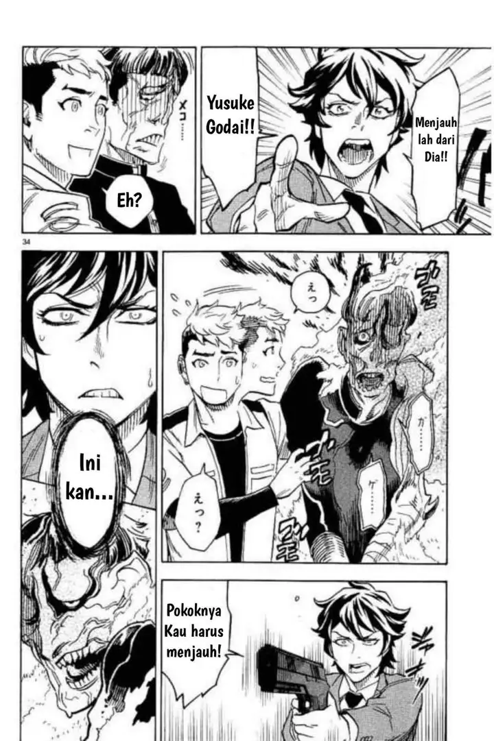image-komik-kamen-rider-kuuga-chapter-3-33/40