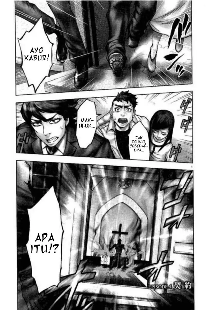 image-komik-kamen-rider-kuuga-chapter-4-0/31