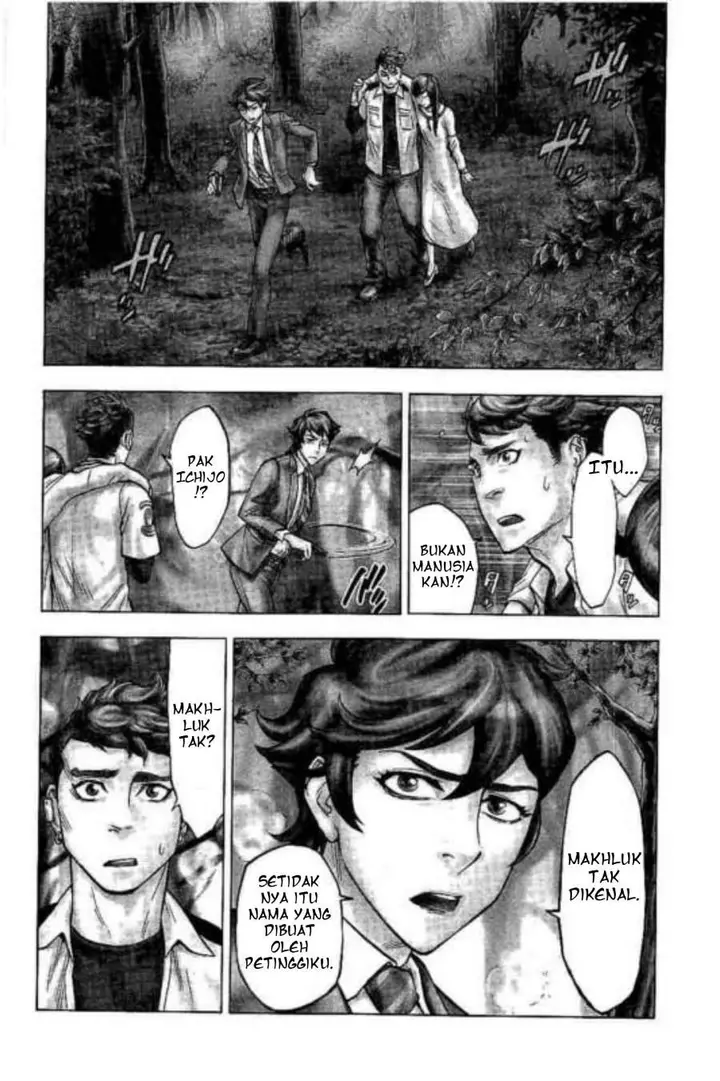 image-komik-kamen-rider-kuuga-chapter-4-3/31