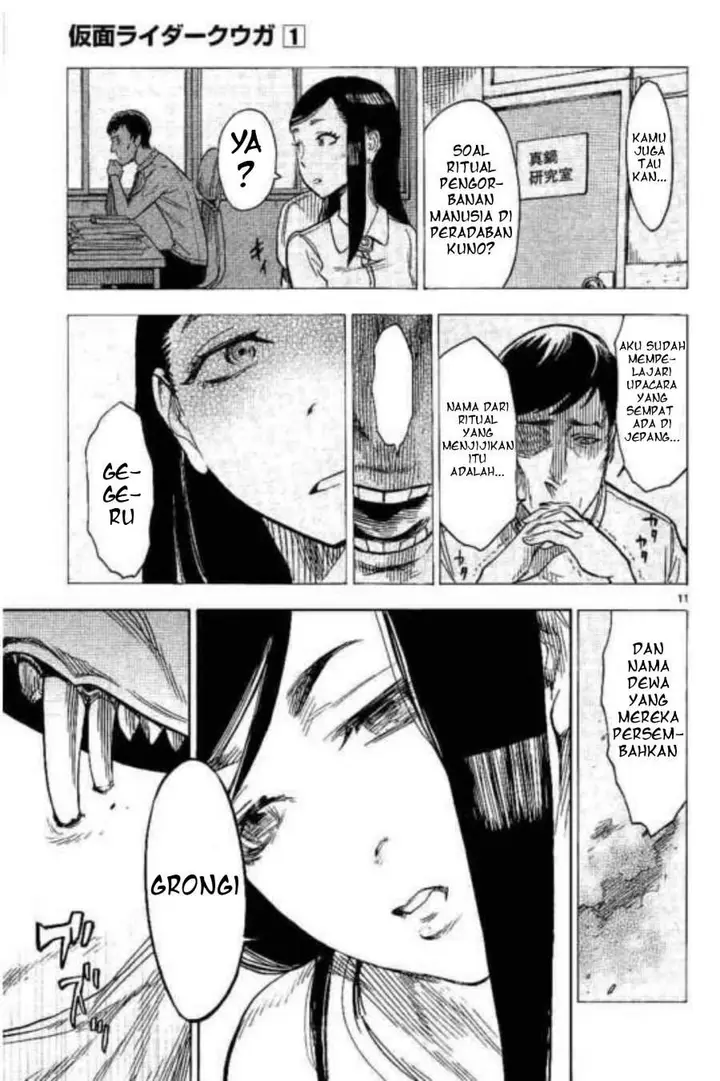 image-komik-kamen-rider-kuuga-chapter-4-7/31