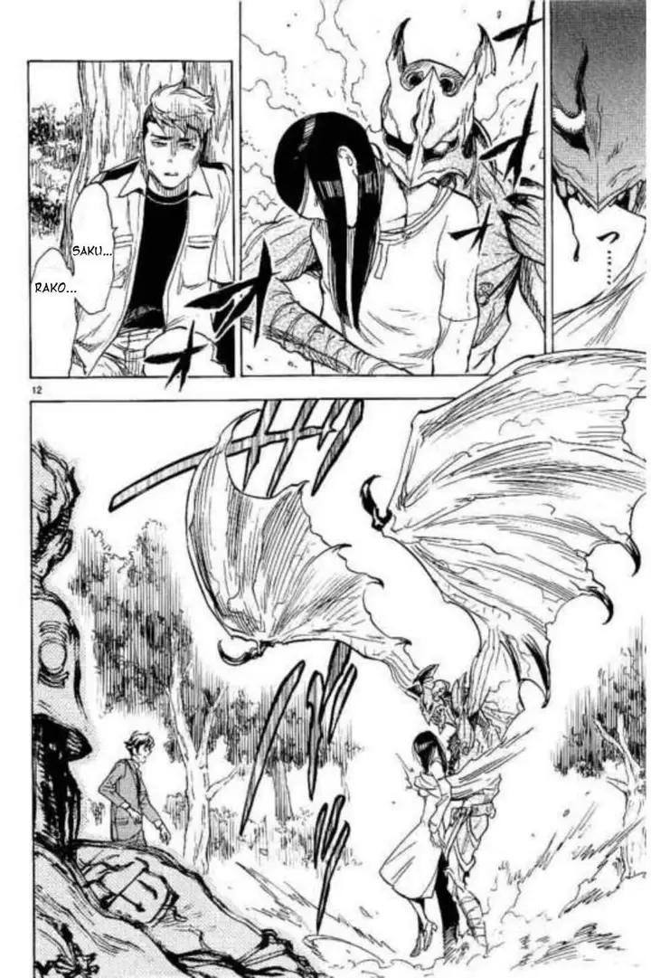 image-komik-kamen-rider-kuuga-chapter-4-8/31