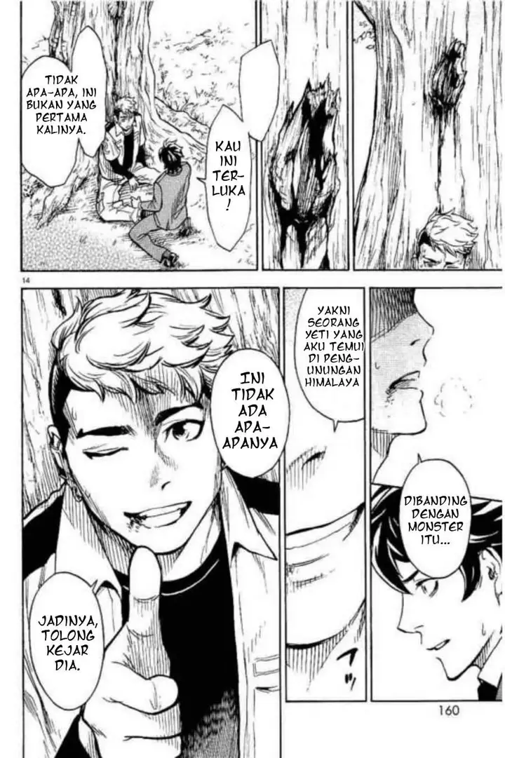 image-komik-kamen-rider-kuuga-chapter-4-10/31