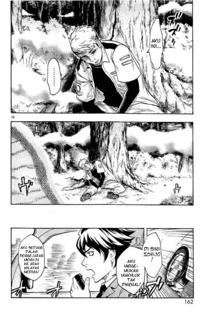 image-komik-kamen-rider-kuuga-chapter-4-12/31