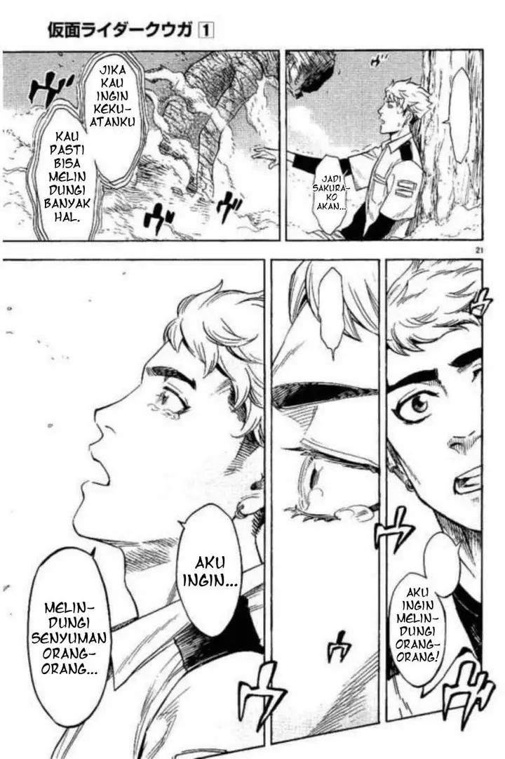 image-komik-kamen-rider-kuuga-chapter-4-17/31