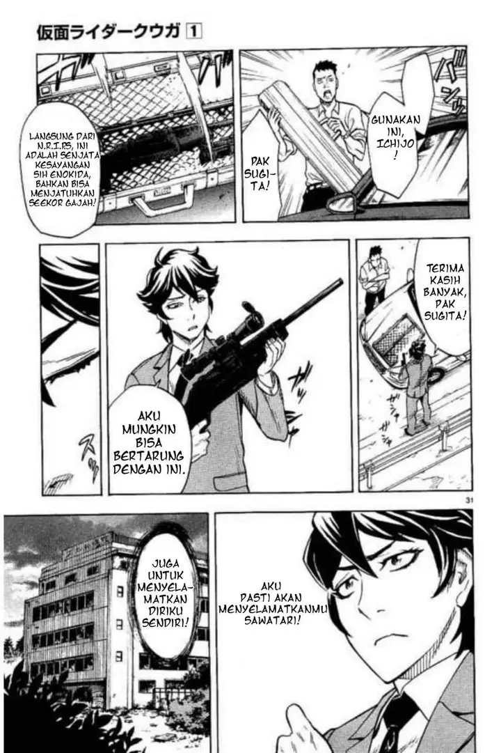 image-komik-kamen-rider-kuuga-chapter-4-27/31