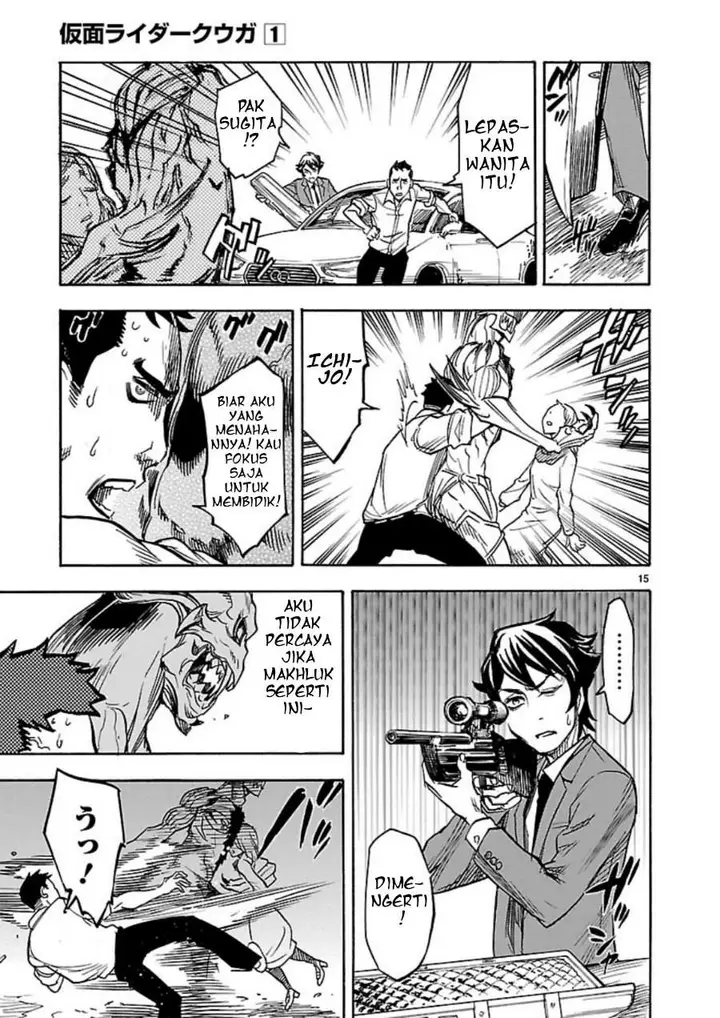image-komik-kamen-rider-kuuga-chapter-5-13/36