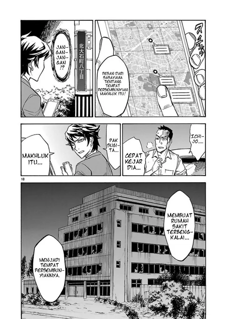 image-komik-kamen-rider-kuuga-chapter-5-16/36