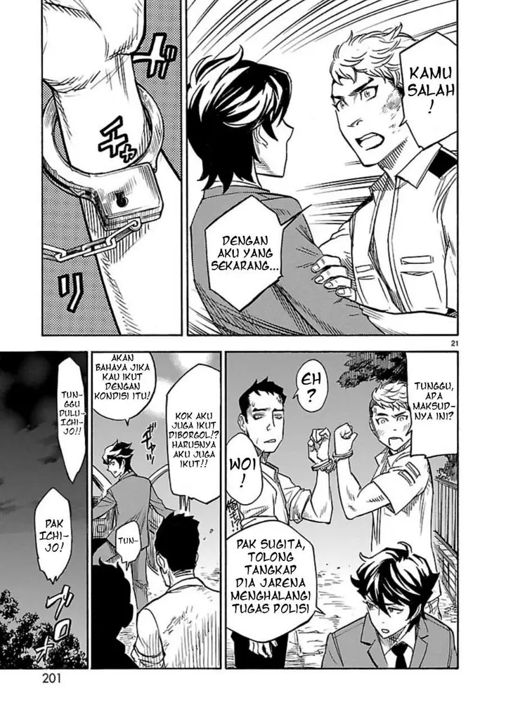 image-komik-kamen-rider-kuuga-chapter-5-18/36