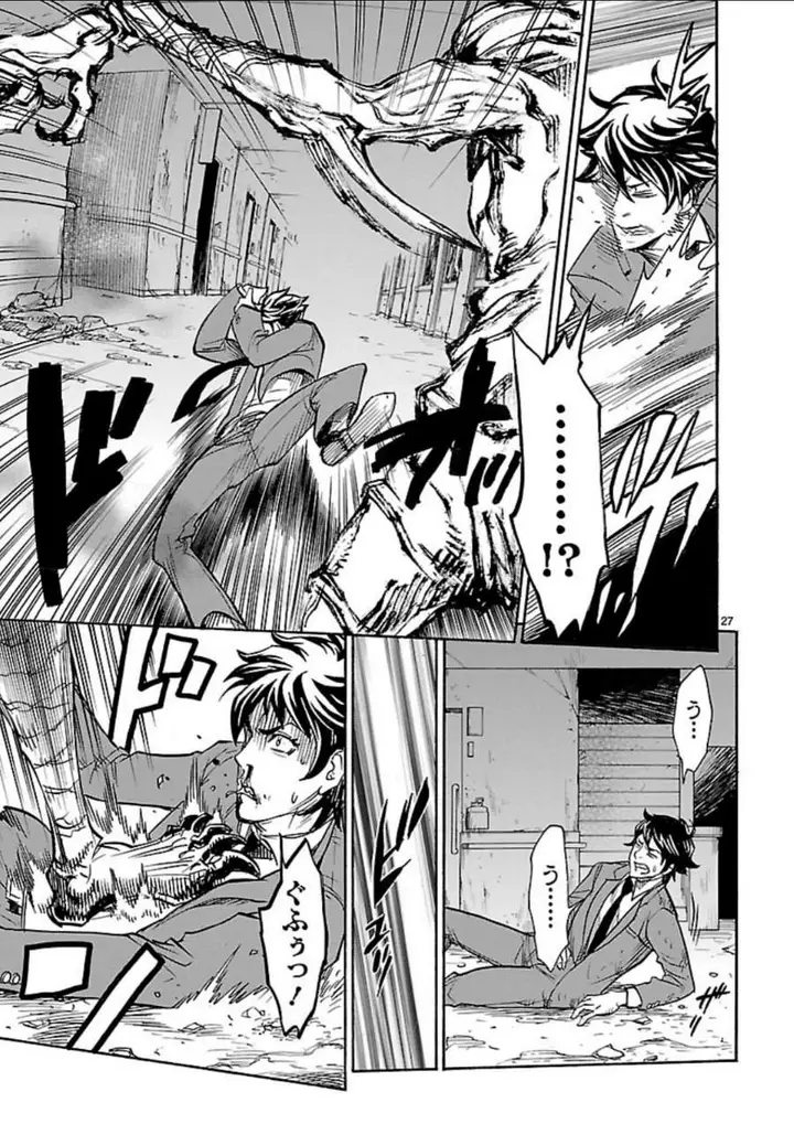 image-komik-kamen-rider-kuuga-chapter-5-25/36