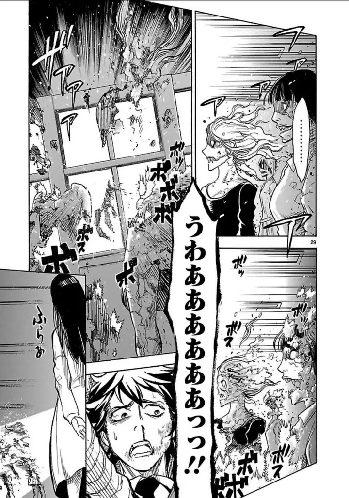 image-komik-kamen-rider-kuuga-chapter-5-27/36