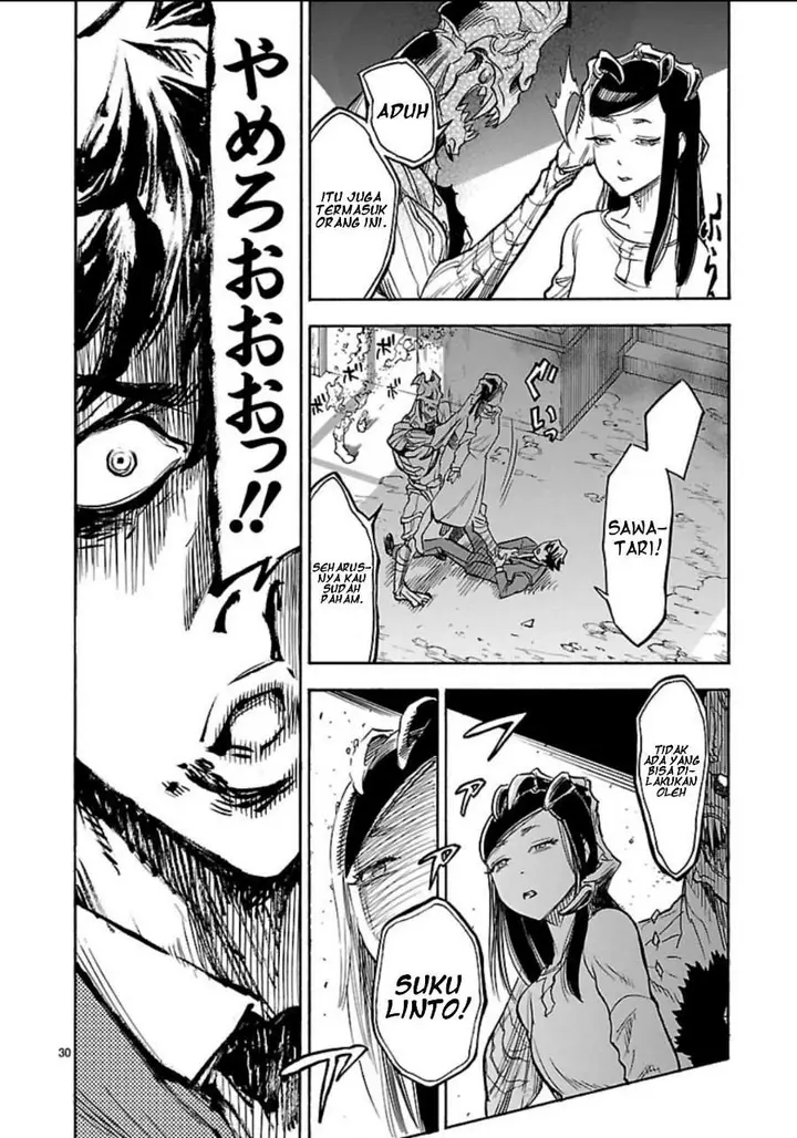 image-komik-kamen-rider-kuuga-chapter-5-28/36