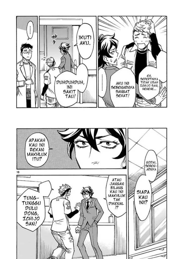image-komik-kamen-rider-kuuga-chapter-6-17/40