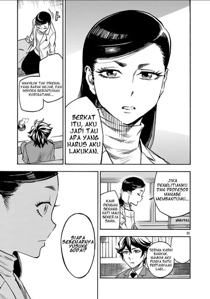 image-komik-kamen-rider-kuuga-chapter-6-24/40