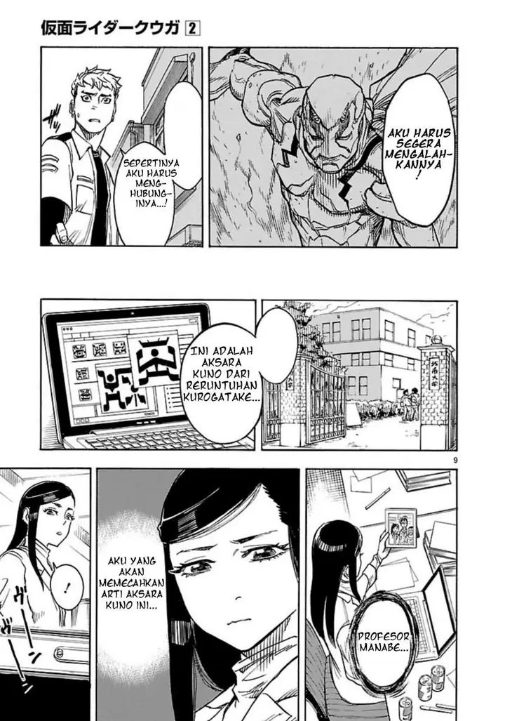 image-komik-kamen-rider-kuuga-chapter-7-7/38