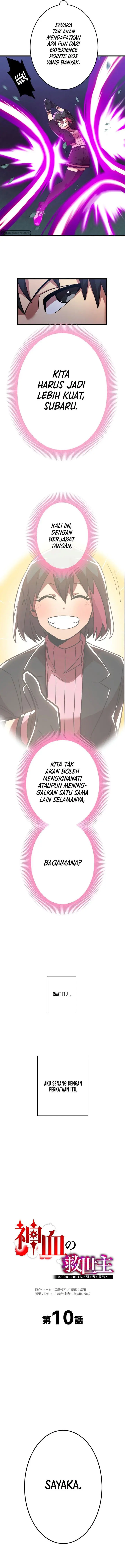 image-komik-kami-chi-no-kyuuseishu-0-00000001percent-o-hikiate-saikyou-e-chapter-10-3/33