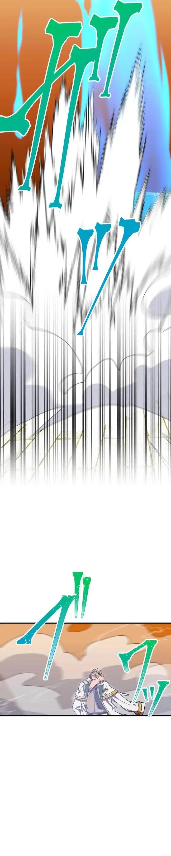 image-komik-kami-chi-no-kyuuseishu-0-00000001percent-o-hikiate-saikyou-e-chapter-102-25/40