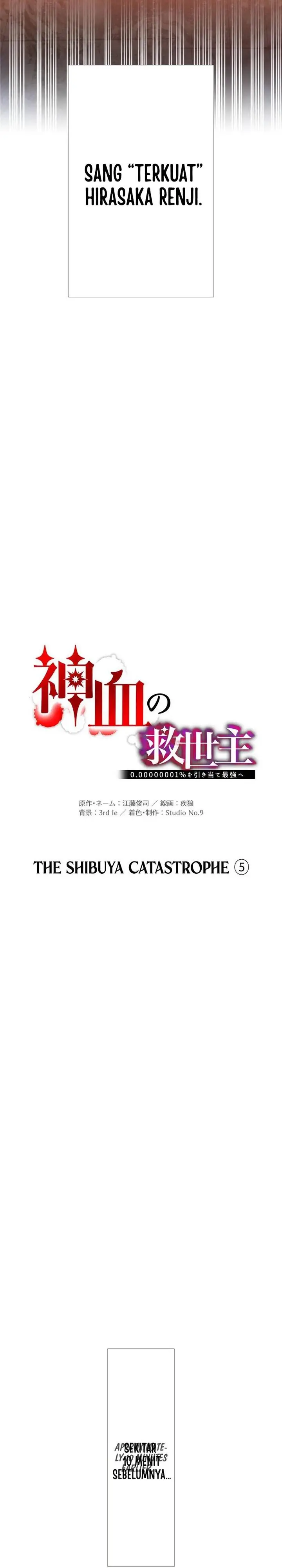 image-komik-kami-chi-no-kyuuseishu-0-00000001percent-o-hikiate-saikyou-e-chapter-103-20/49