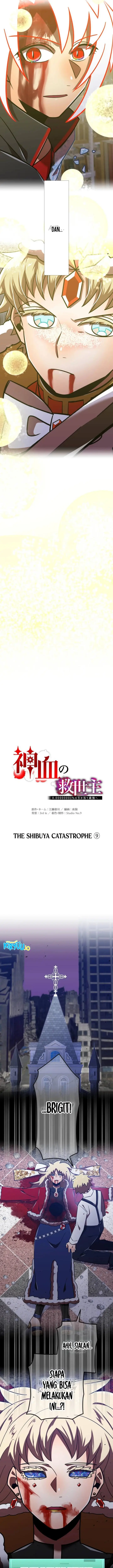 image-komik-kami-chi-no-kyuuseishu-0-00000001percent-o-hikiate-saikyou-e-chapter-107-5/32