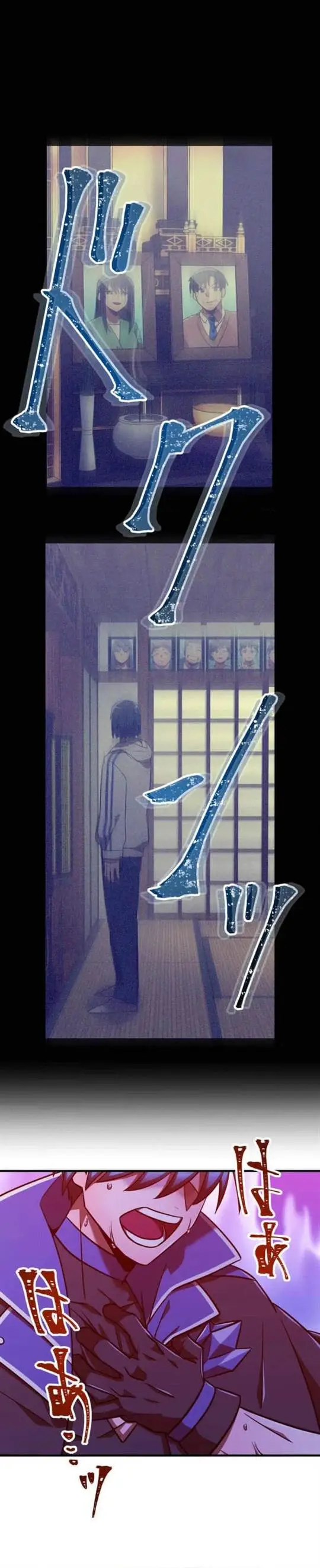 image-komik-kami-chi-no-kyuuseishu-0-00000001percent-o-hikiate-saikyou-e-chapter-111-21/51