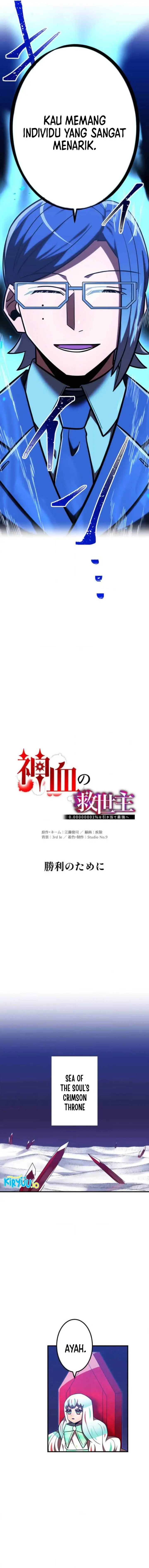 image-komik-kami-chi-no-kyuuseishu-0-00000001percent-o-hikiate-saikyou-e-chapter-112-4/28