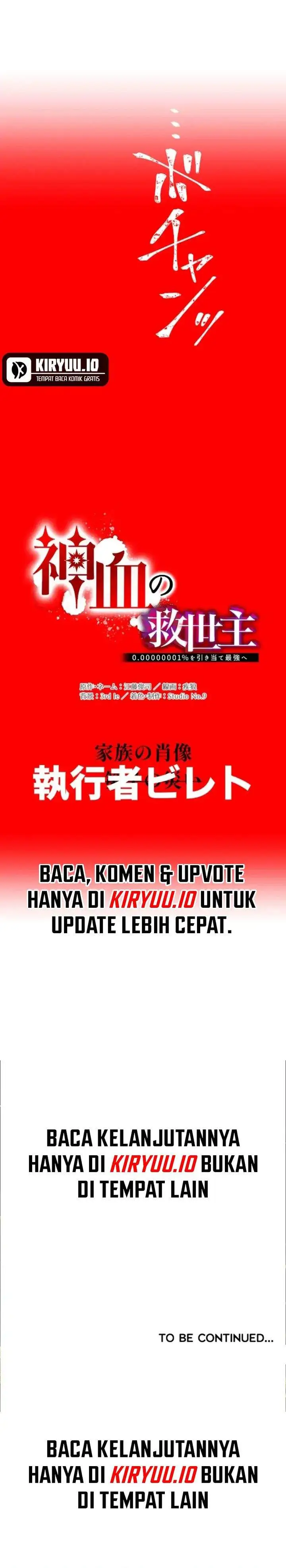 image-komik-kami-chi-no-kyuuseishu-0-00000001percent-o-hikiate-saikyou-e-chapter-126-59/60