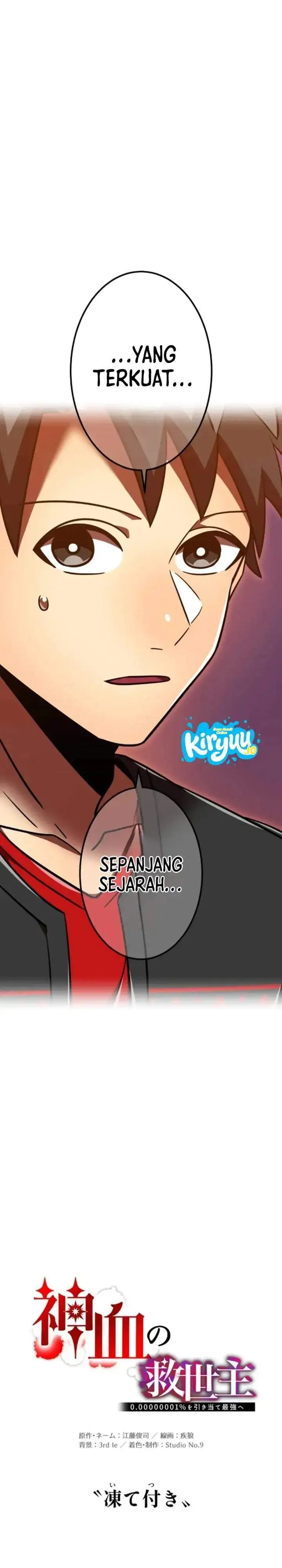 image-komik-kami-chi-no-kyuuseishu-0-00000001percent-o-hikiate-saikyou-e-chapter-129-22/62