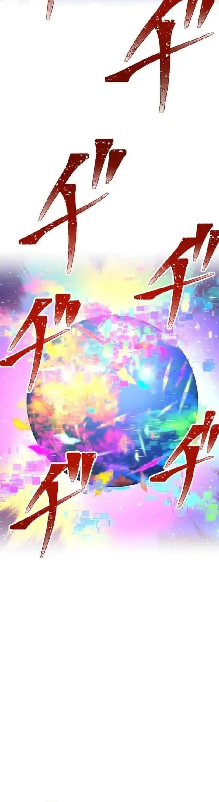 image-komik-kami-chi-no-kyuuseishu-0-00000001percent-o-hikiate-saikyou-e-chapter-143-23/26