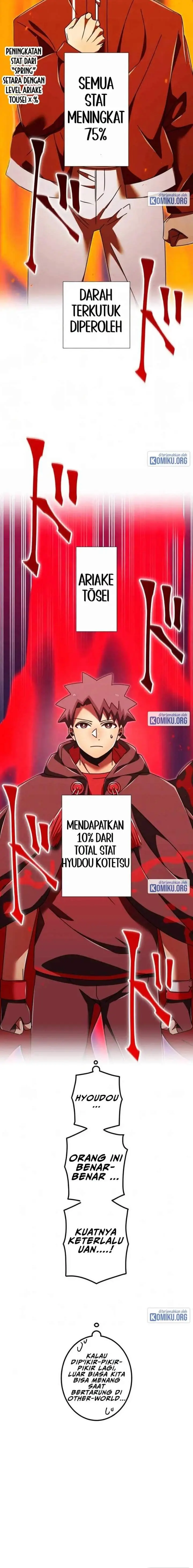 image-komik-kami-chi-no-kyuuseishu-0-00000001percent-o-hikiate-saikyou-e-chapter-156-1/23