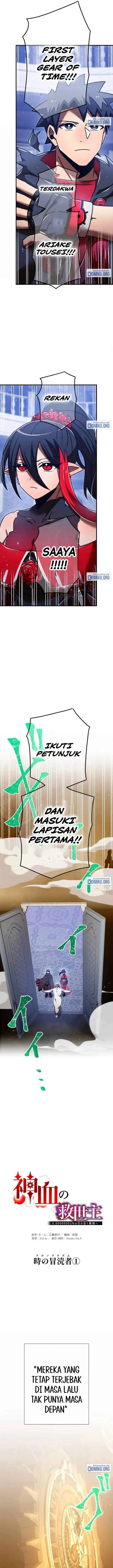 image-komik-kami-chi-no-kyuuseishu-0-00000001percent-o-hikiate-saikyou-e-chapter-158-6/27